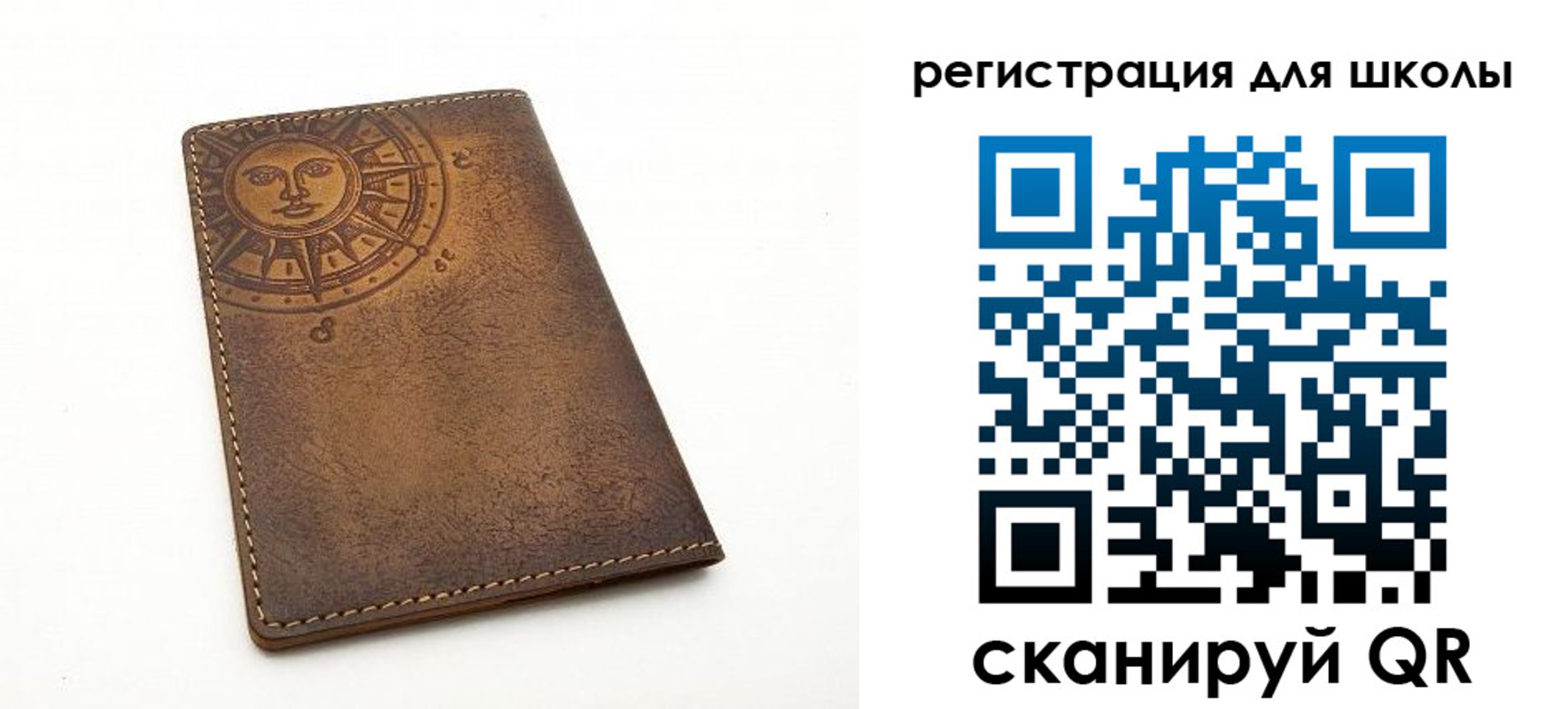 прописка для военкомата в Анапе