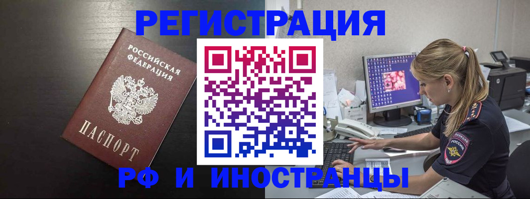 форма 3 в Анапе